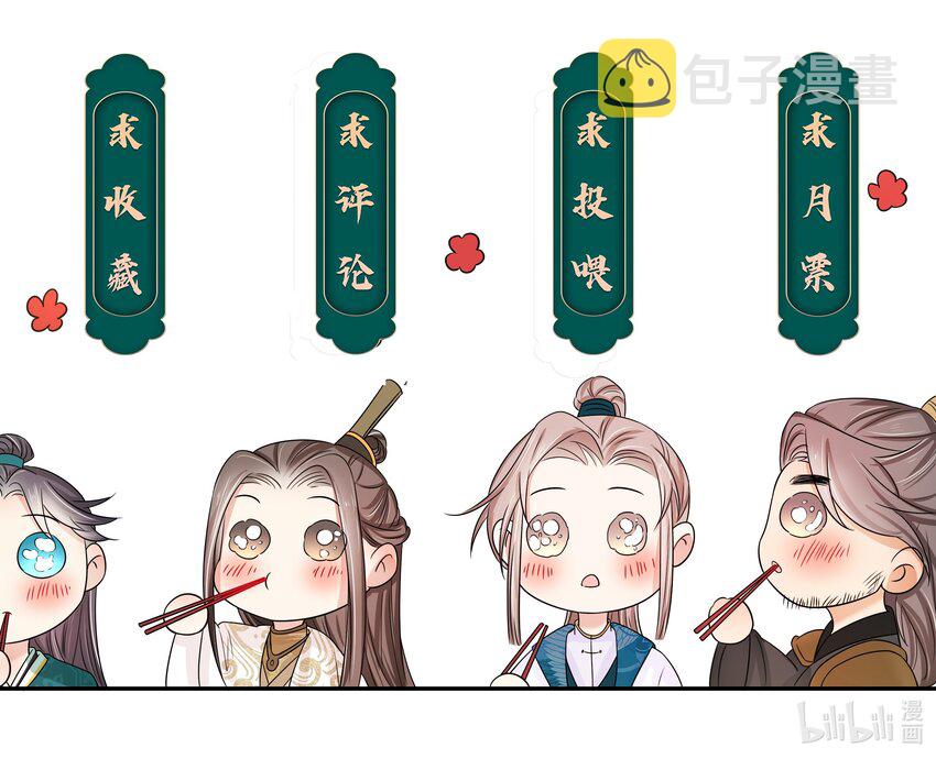 016 第十六话 你喜欢她？43