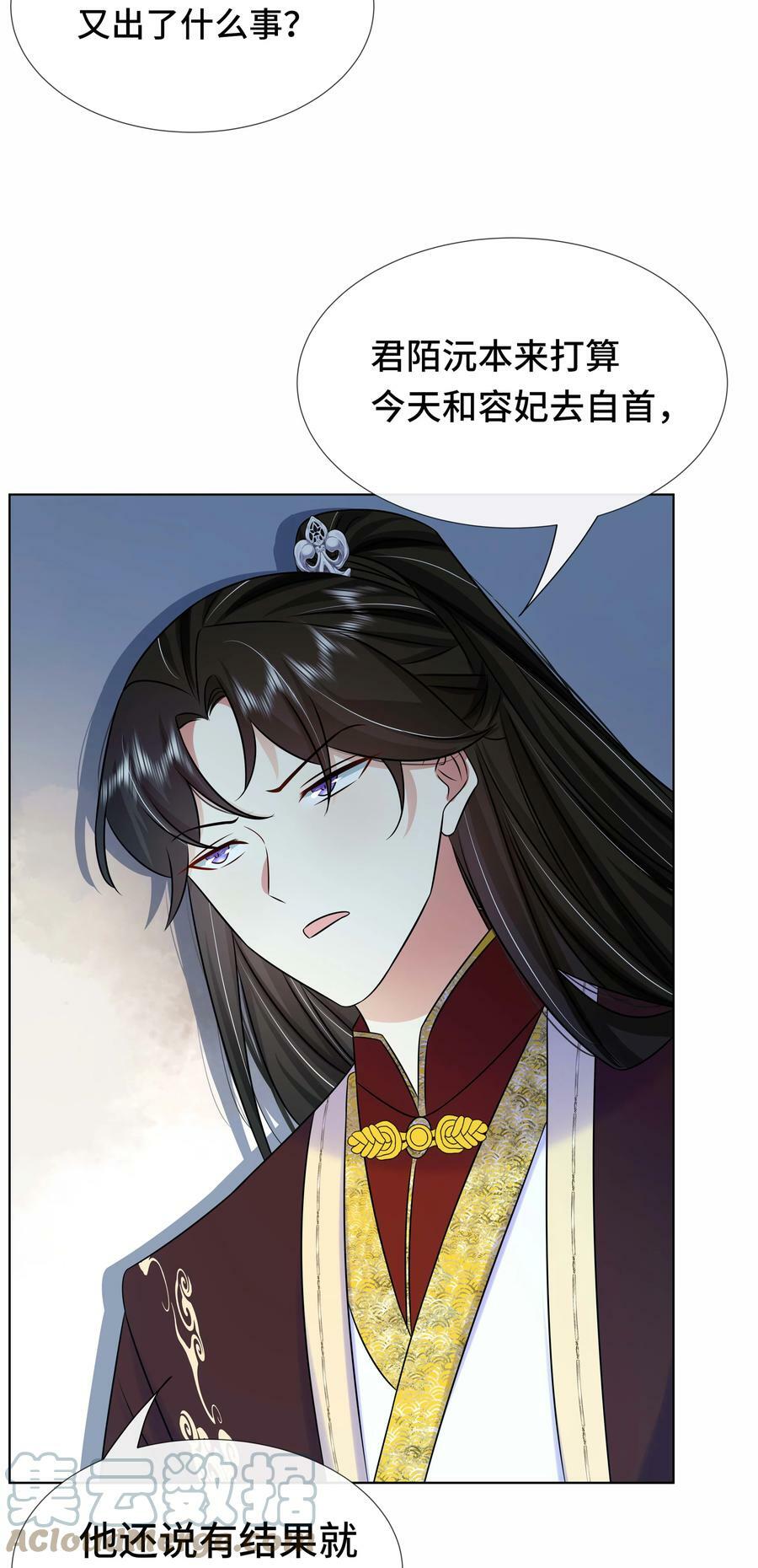100 第一百话 宫变39
