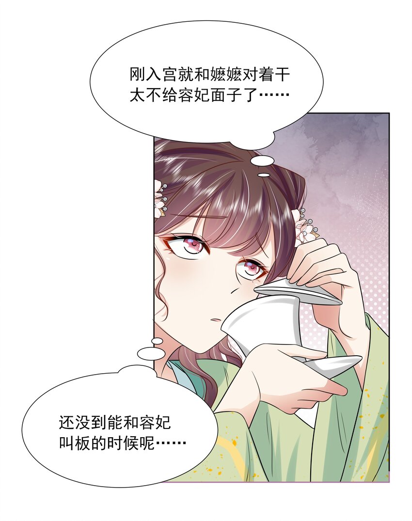 060 第六十话 回归的阿呸11