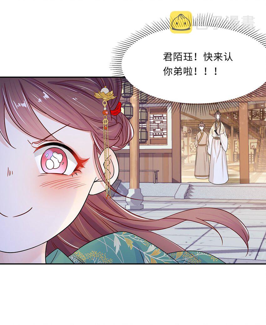 008 第八话 来自现代人的碾压！17