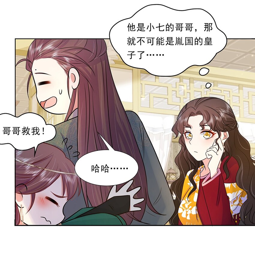 034 第三十四话 总是要回去的9