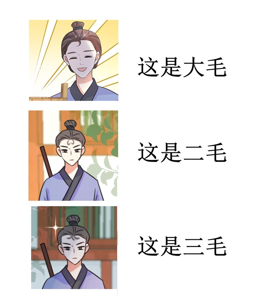 020 第二十话 小七争夺赛39