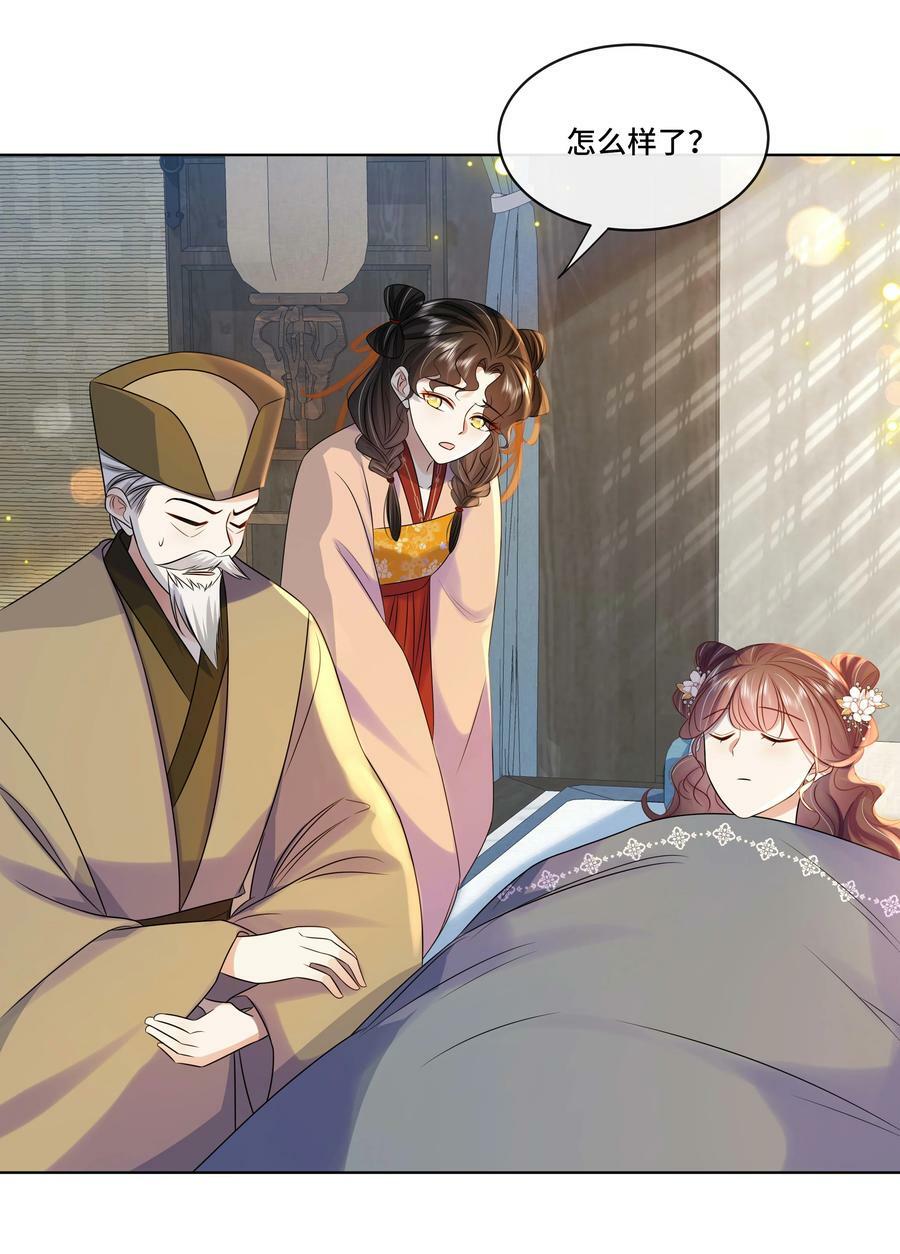 107 离开这里15