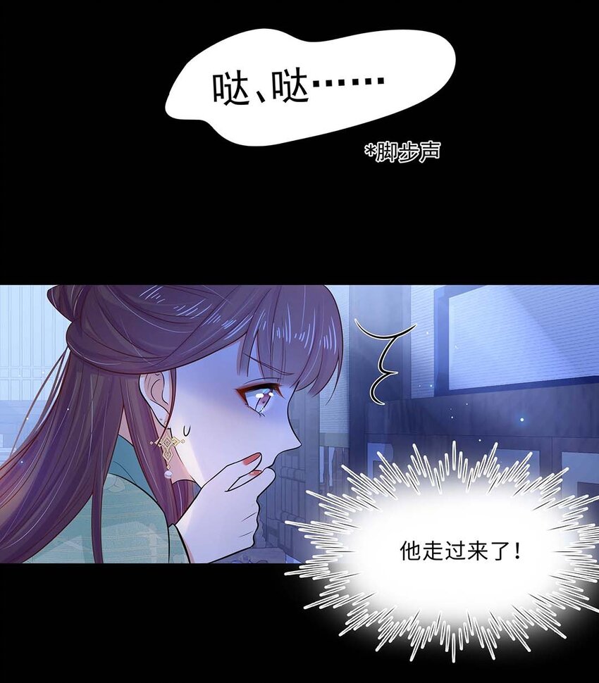 018 第十八话 赔礼道歉9