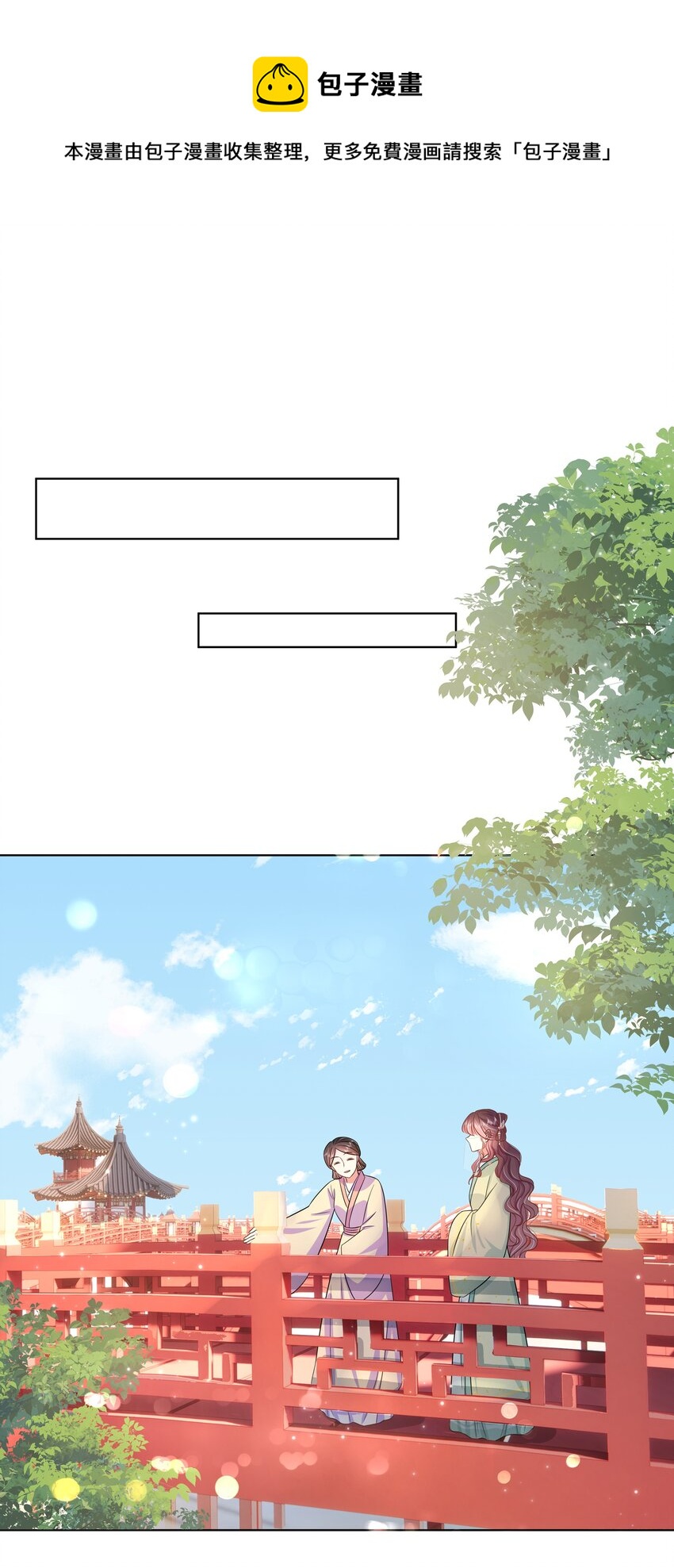 050 北宫南心29