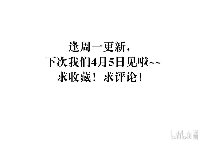 002 第二话 初吻，没了！54