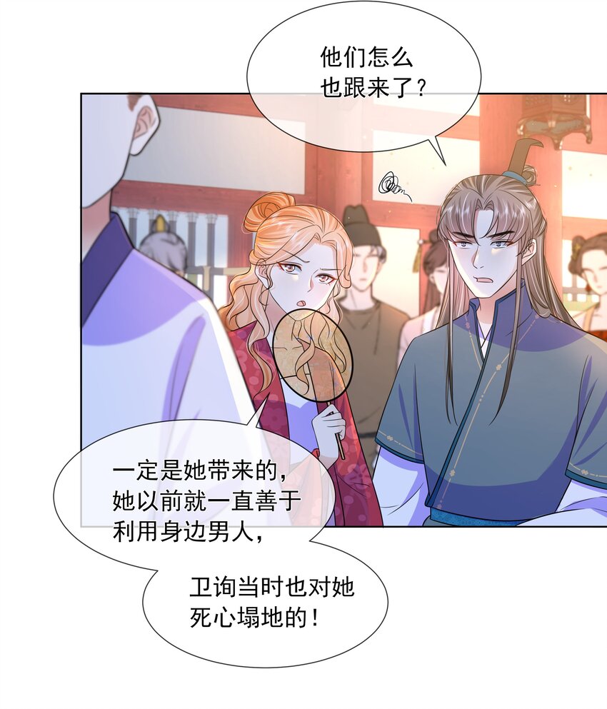 057 第五十七话 赋诗会10