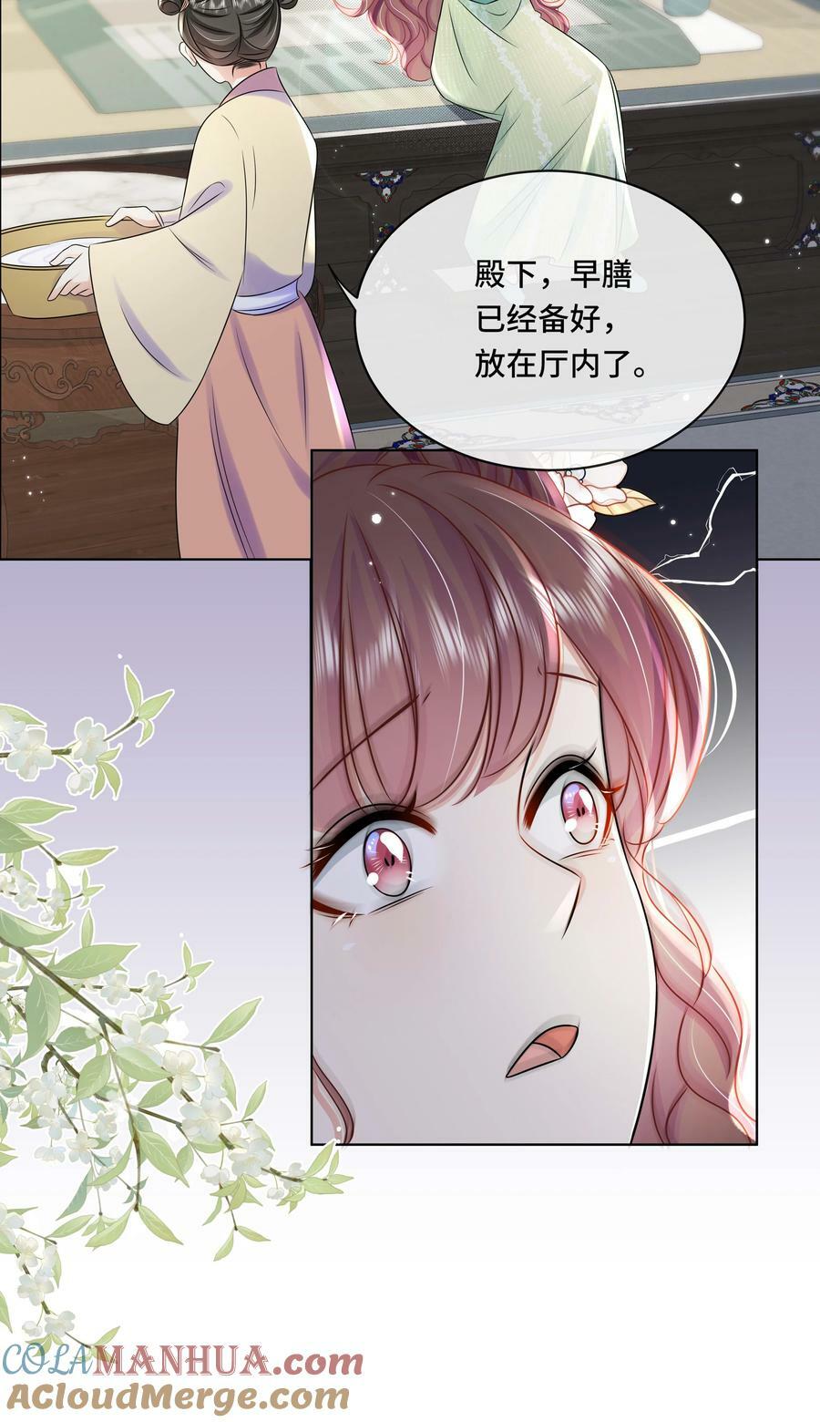 106 惩罚26
