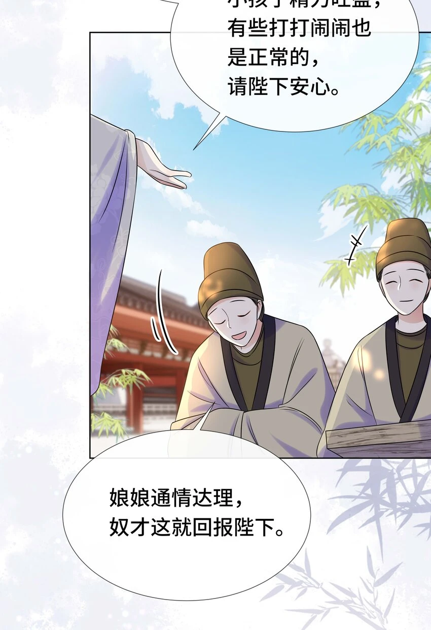 097 第九十七话 大义灭亲22