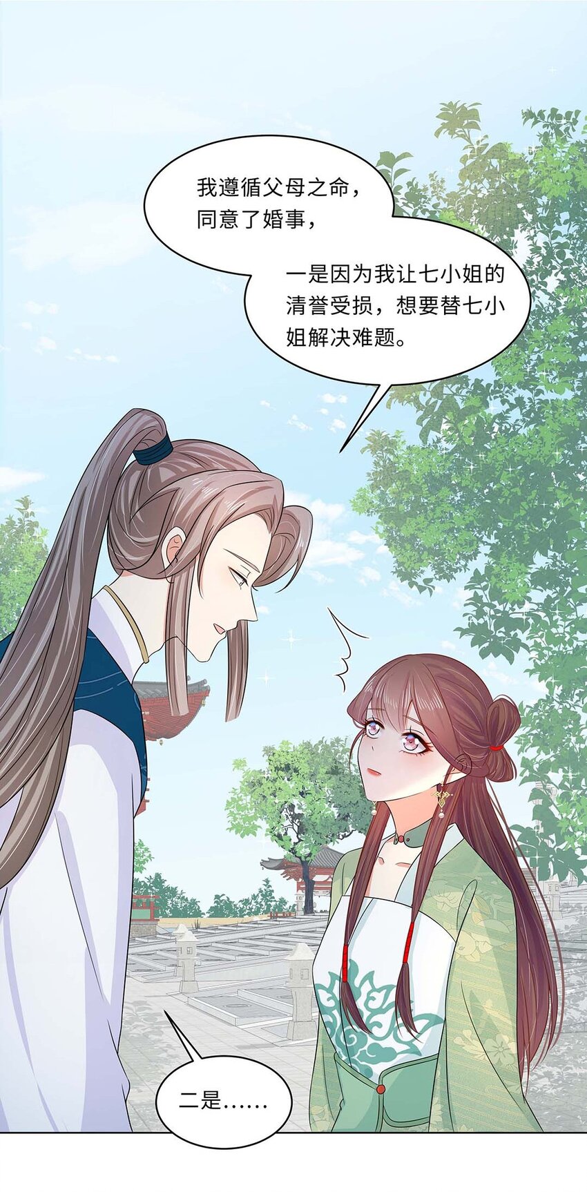019 第十九话 唯一的机会！24