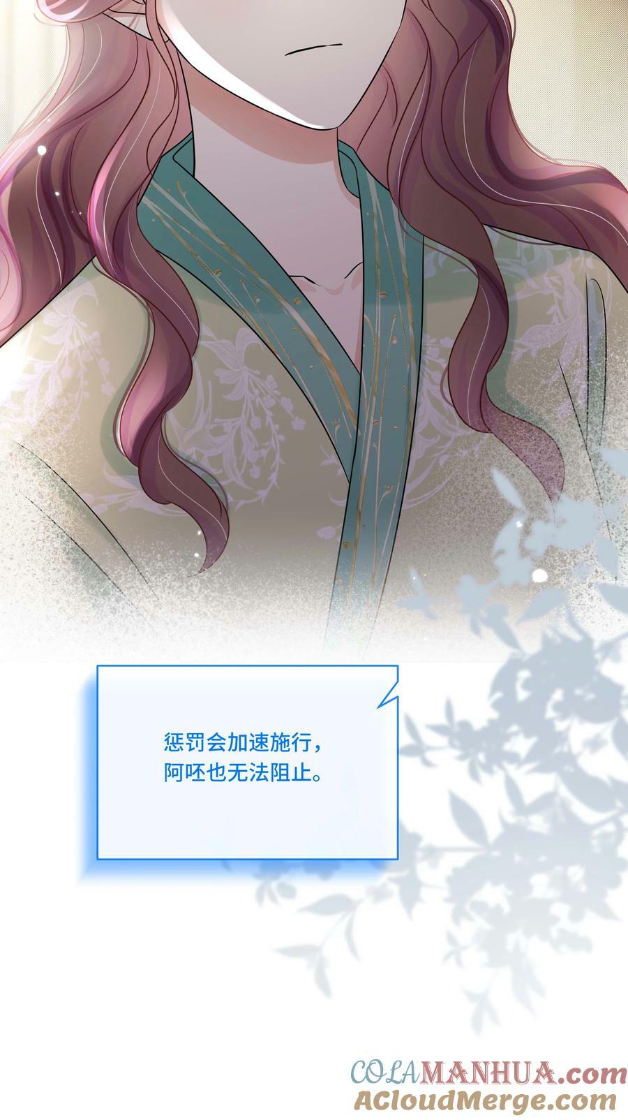 106 惩罚34