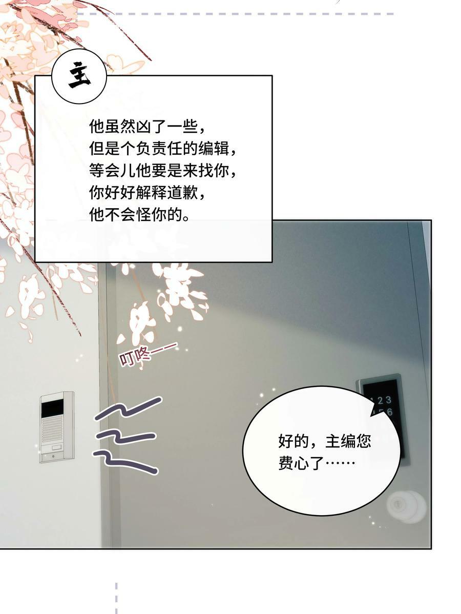 最终话 终将再见43