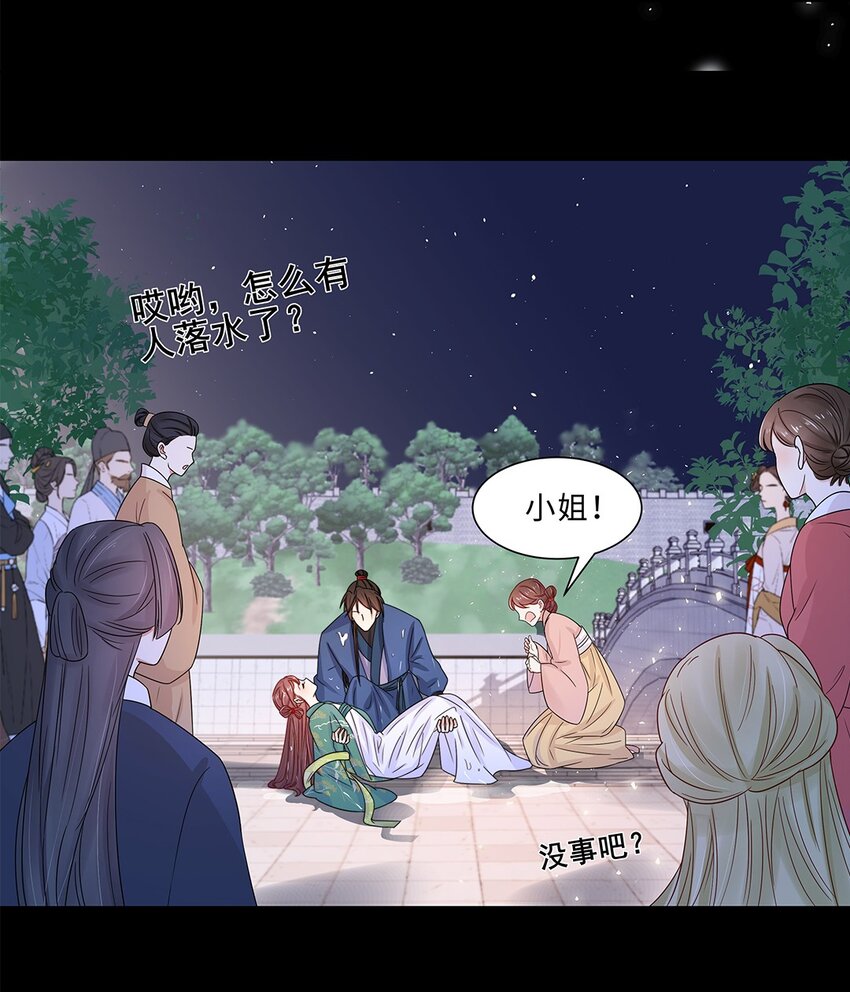 009 第九话 第一个任务完成！27
