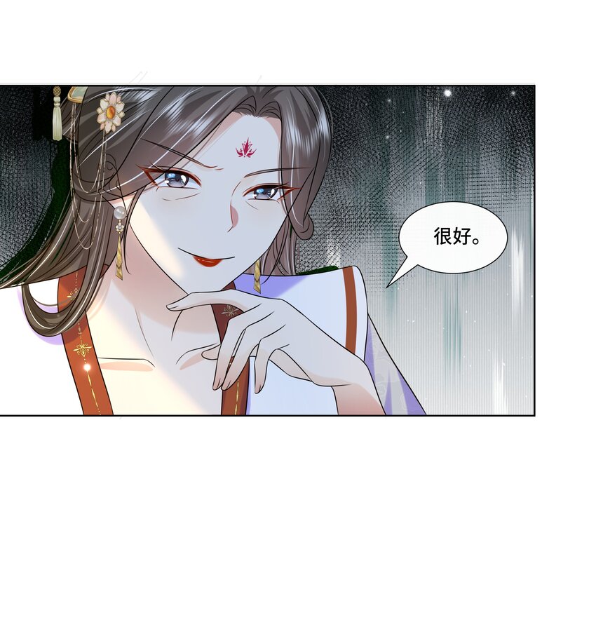 066第六十六话被人利用16