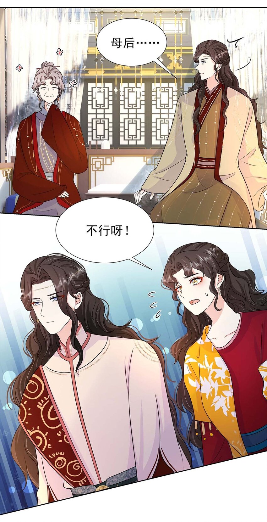 030 第三十话 心动14