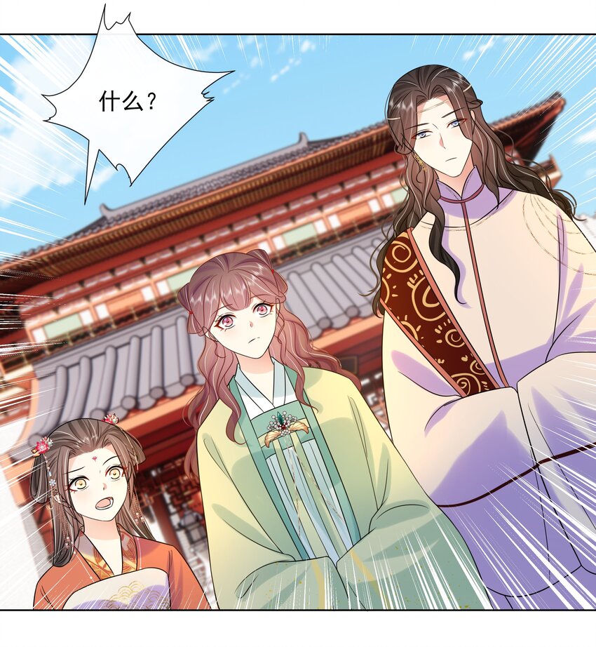 063 第六十三话 诬陷25
