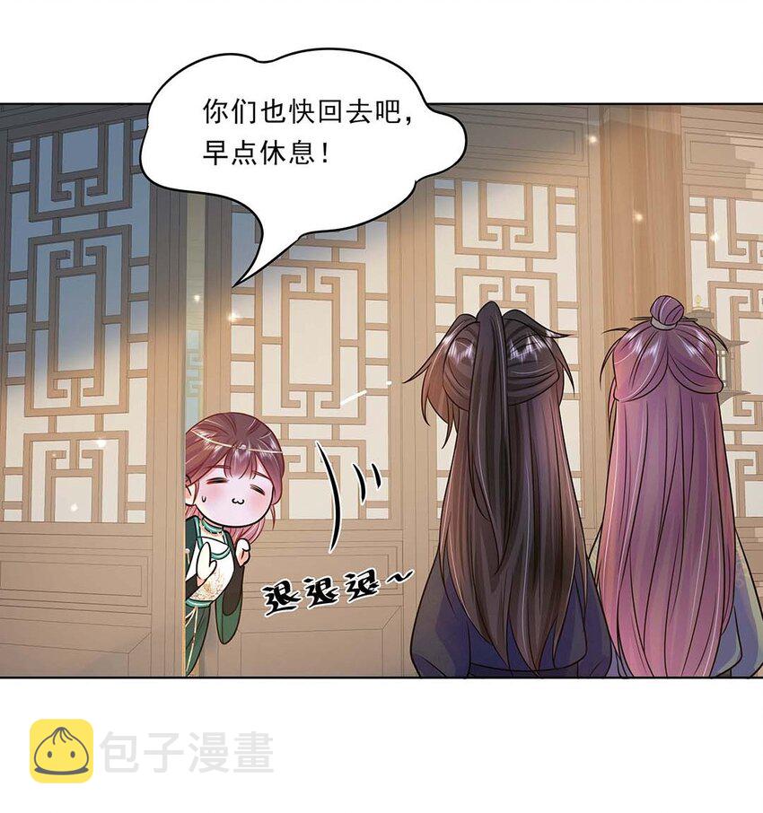034 第三十四话 总是要回去的29