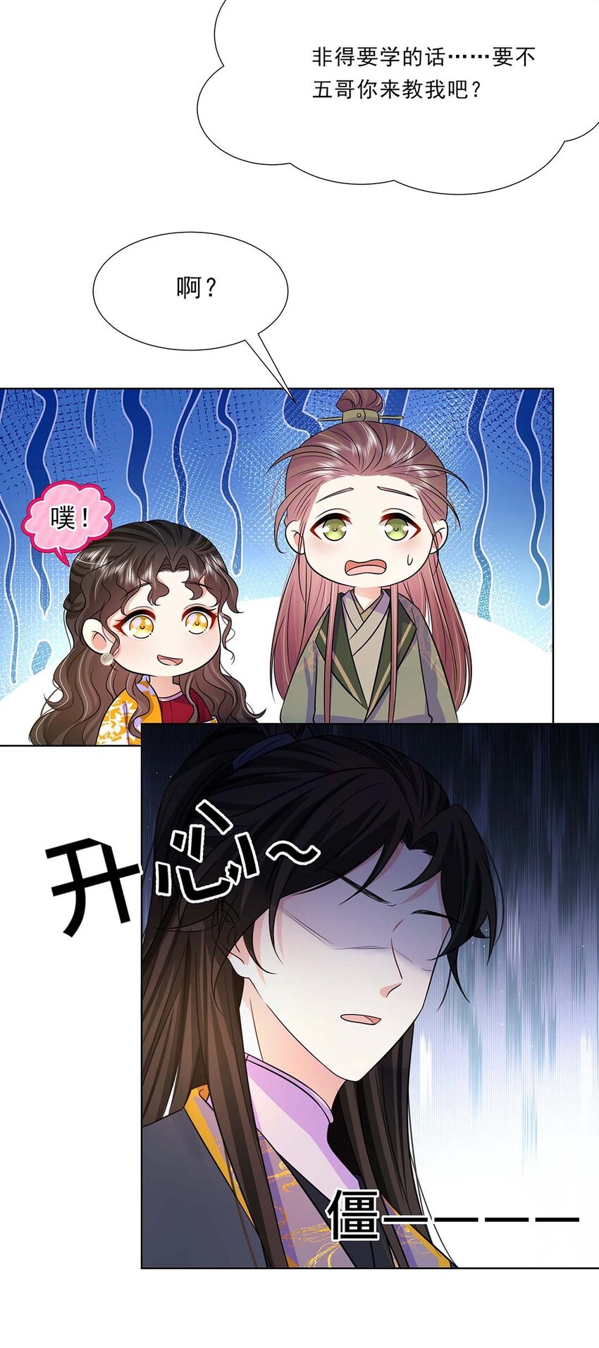 036 第三十六话 离她远一点31