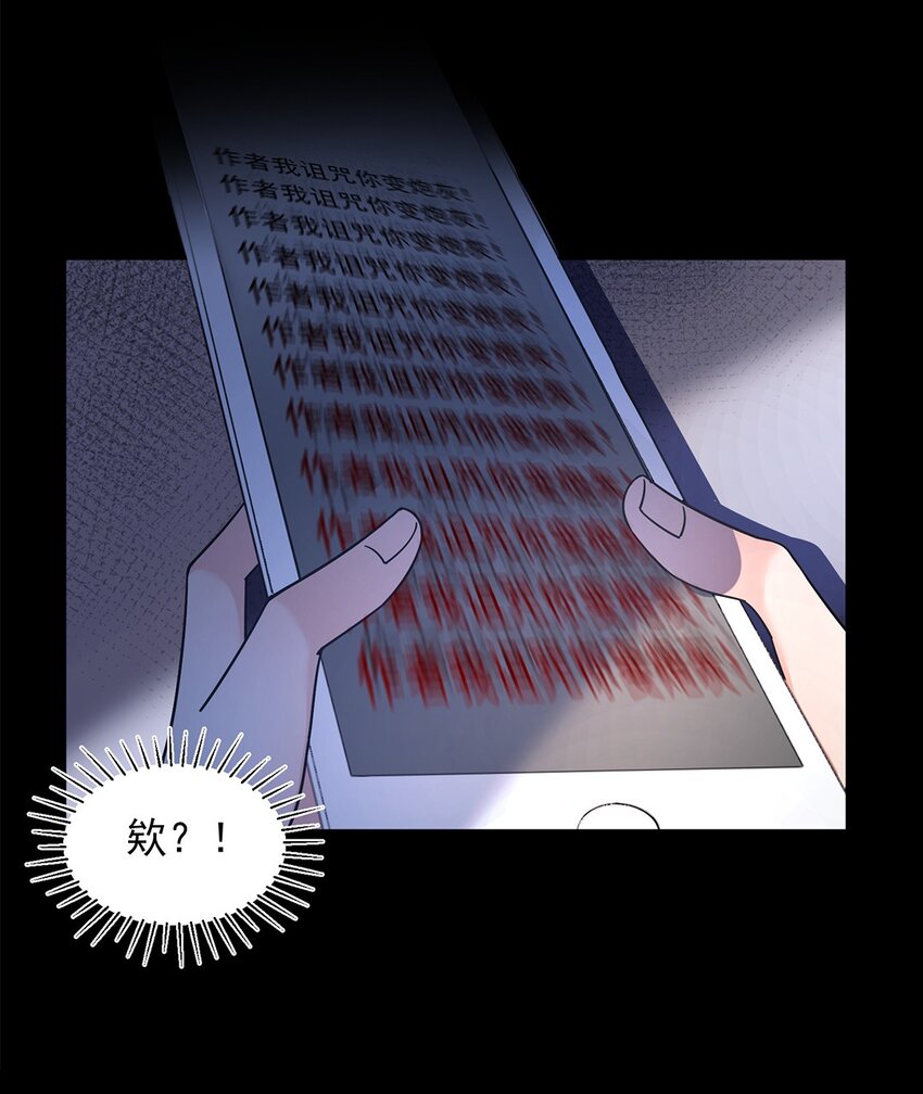 001 第一话 穿成恶毒女配？21