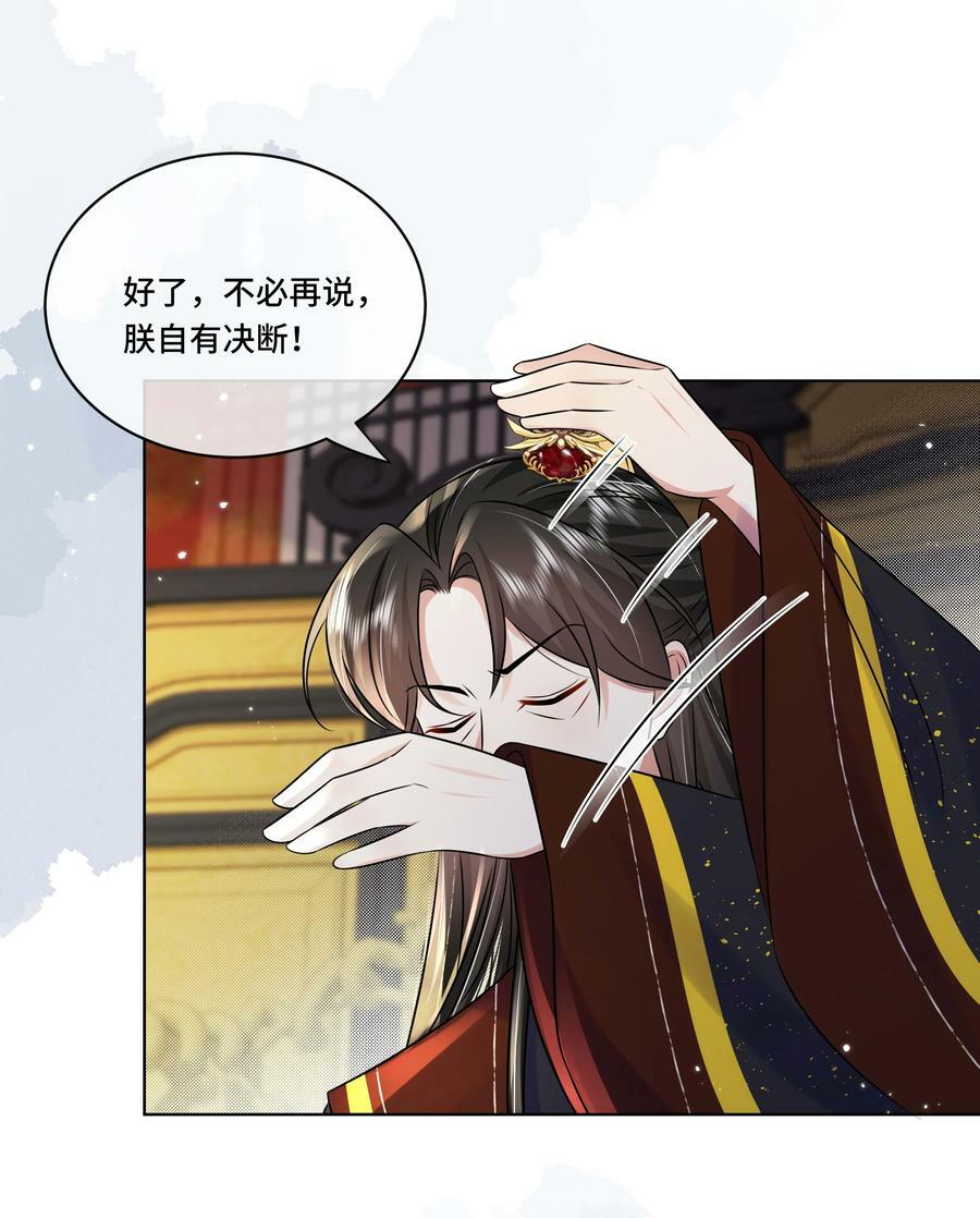 106 惩罚17