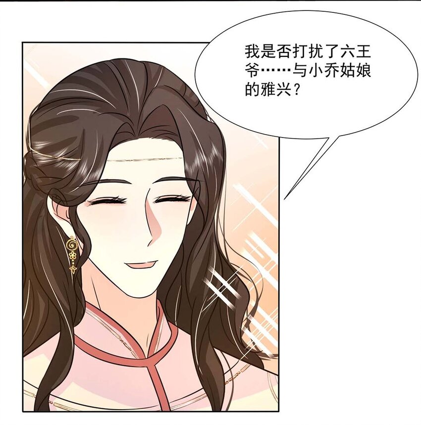 032 第三十二话 不是小七是小八26