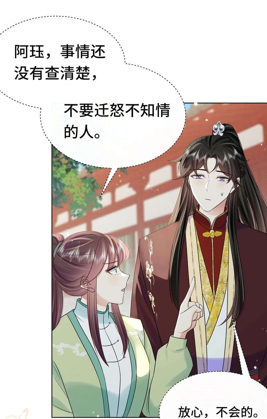094 第九十四话 六日红30