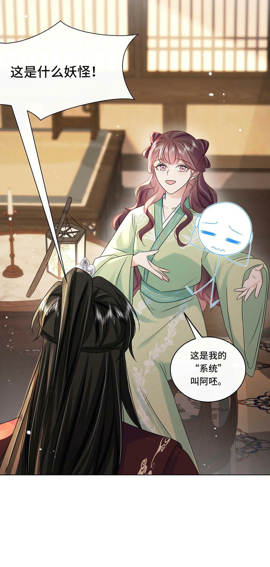 最终话 终将再见11