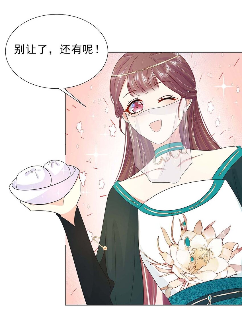 029 第二十九话 母子相认6