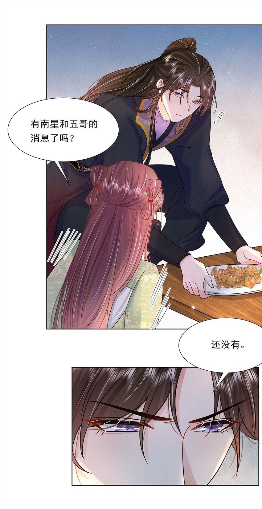 045 第四十五话 都怪我20