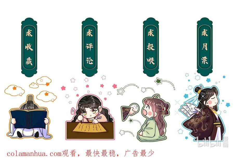 109 时间不多了43