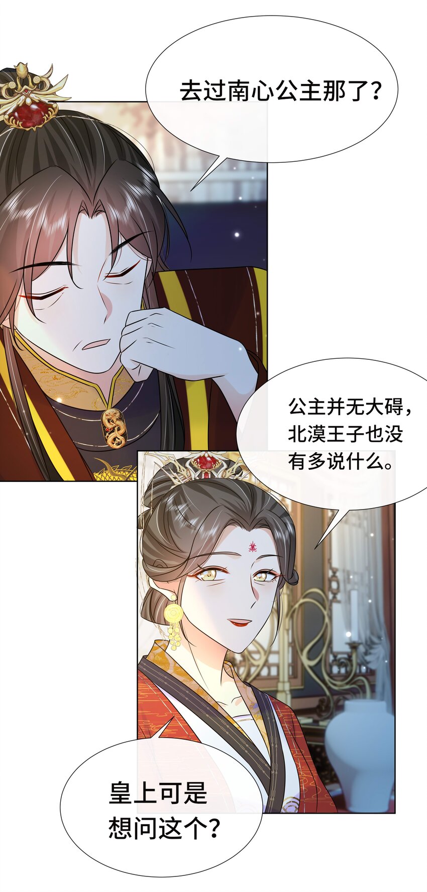 076 第七十六话 哥哥~23