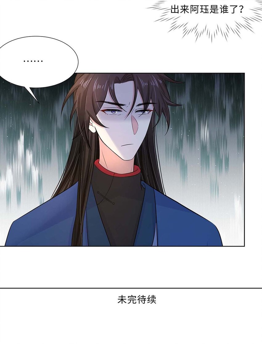 018 第十八话 赔礼道歉48