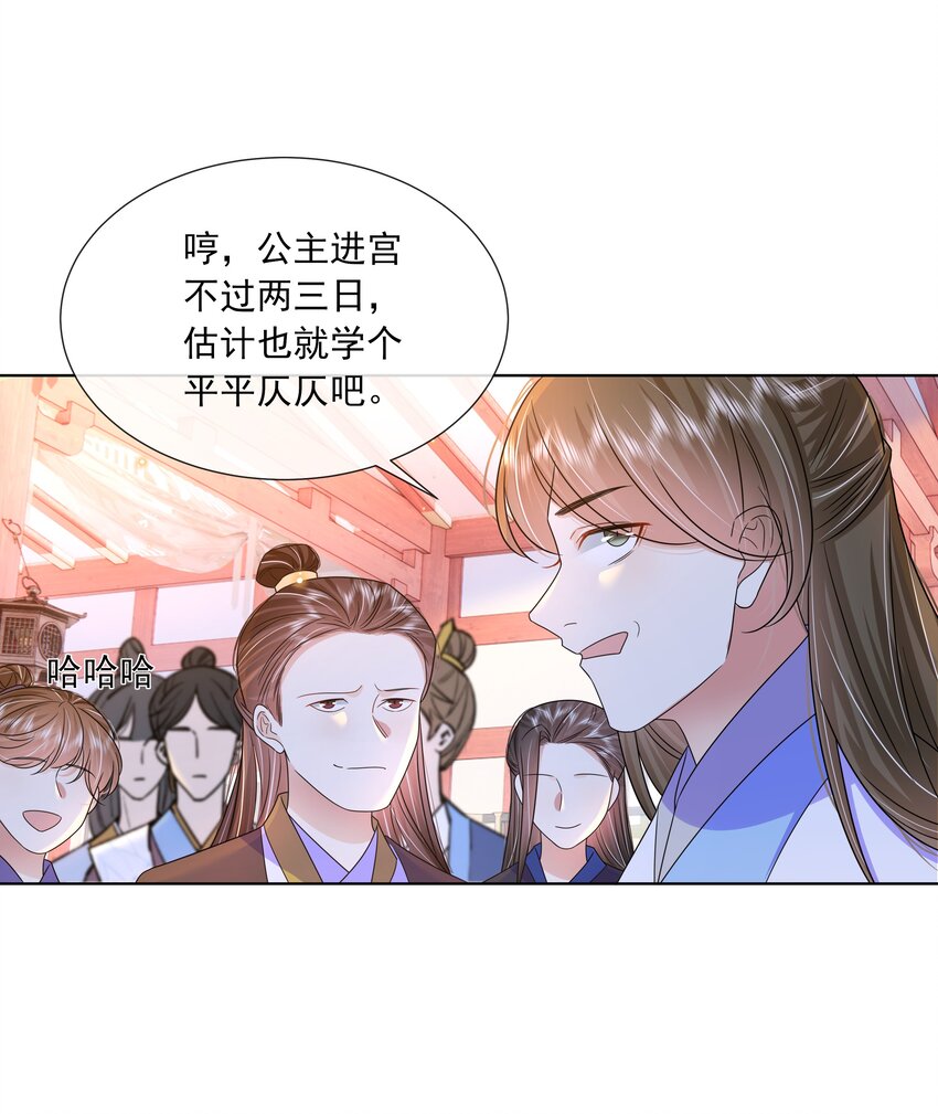 057 第五十七话 赋诗会22