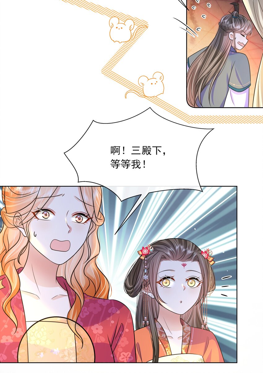 057 第五十七话 赋诗会35