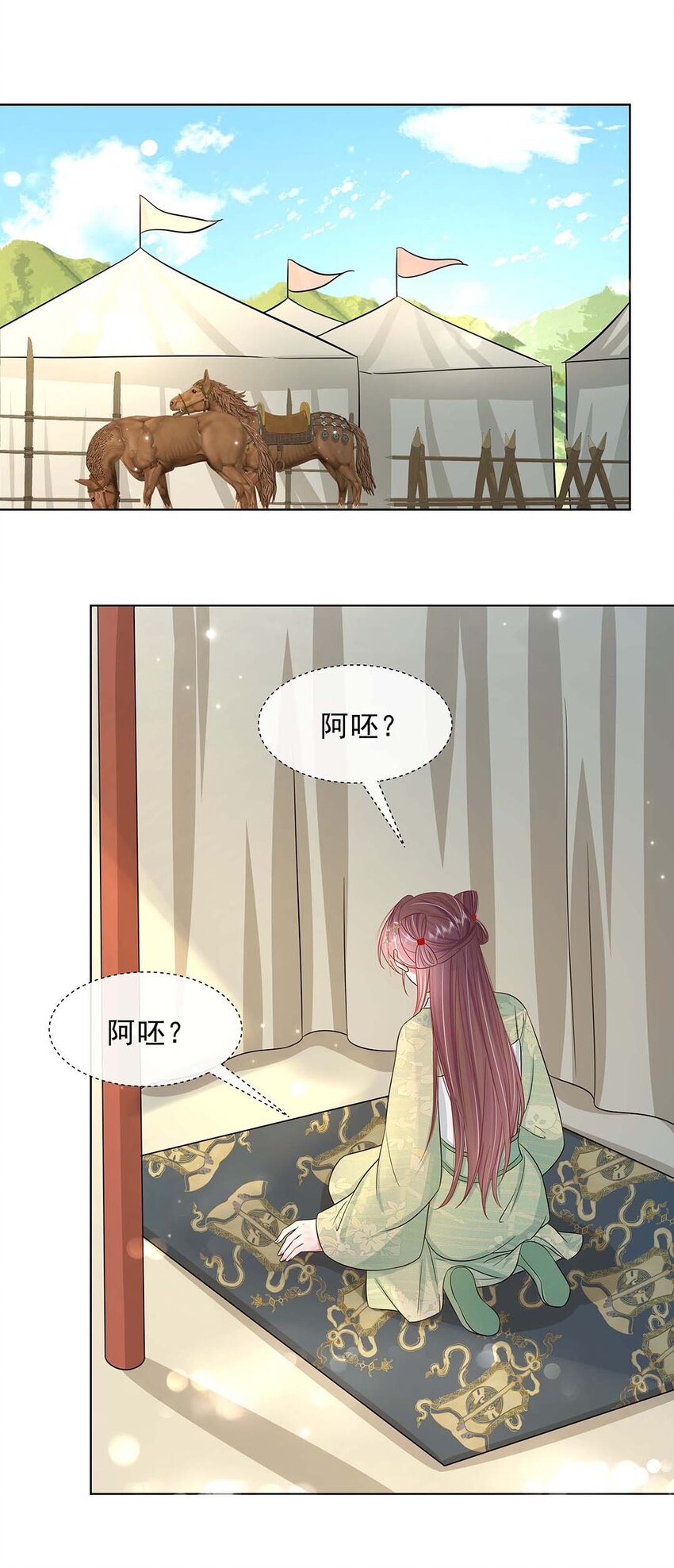 045 第四十五话 都怪我17