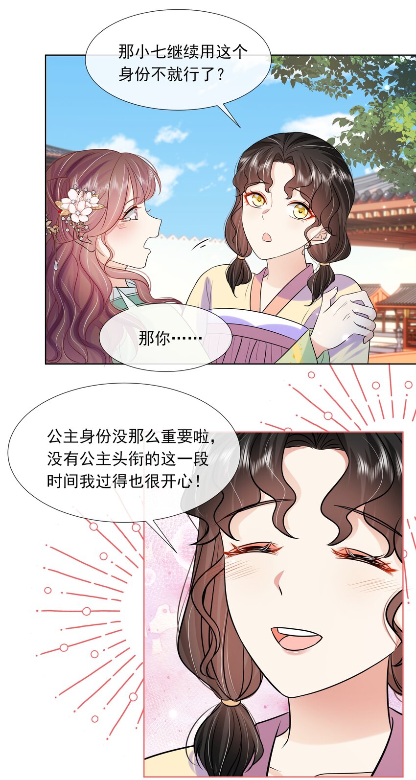 062 第六十二话 再生变故5