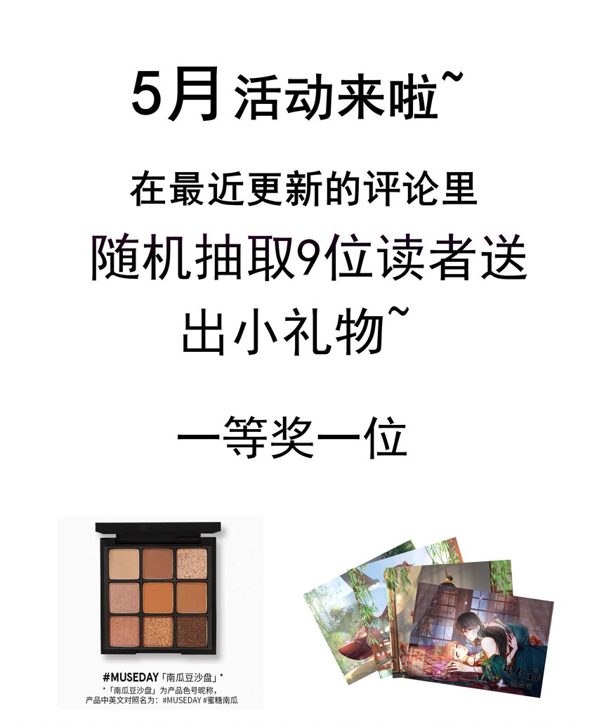 008 第八话 来自现代人的碾压！52