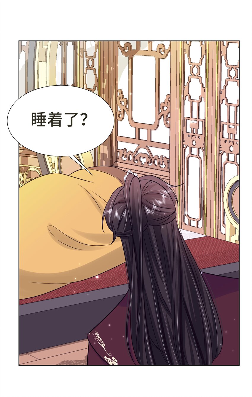 074 第七十四话 公主去哪了21