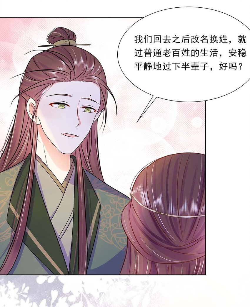 034 第三十四话 总是要回去的23