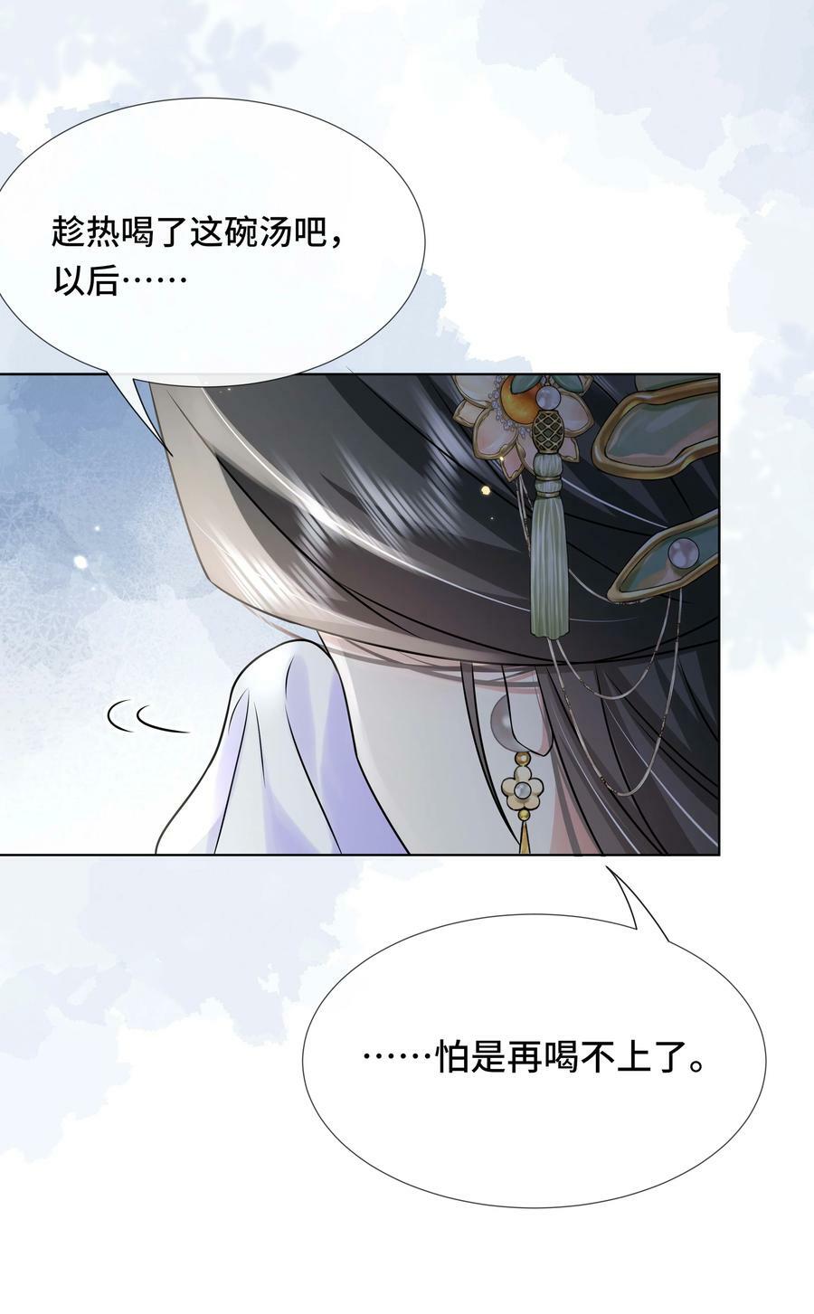 100 第一百话 宫变8