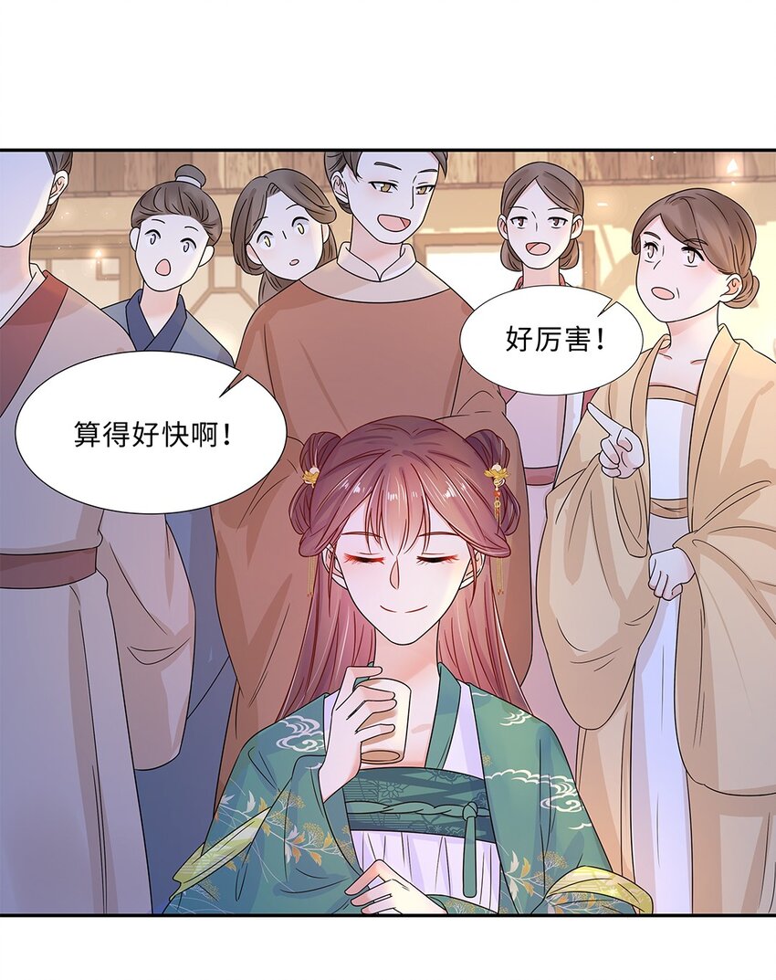 008 第八话 来自现代人的碾压！3