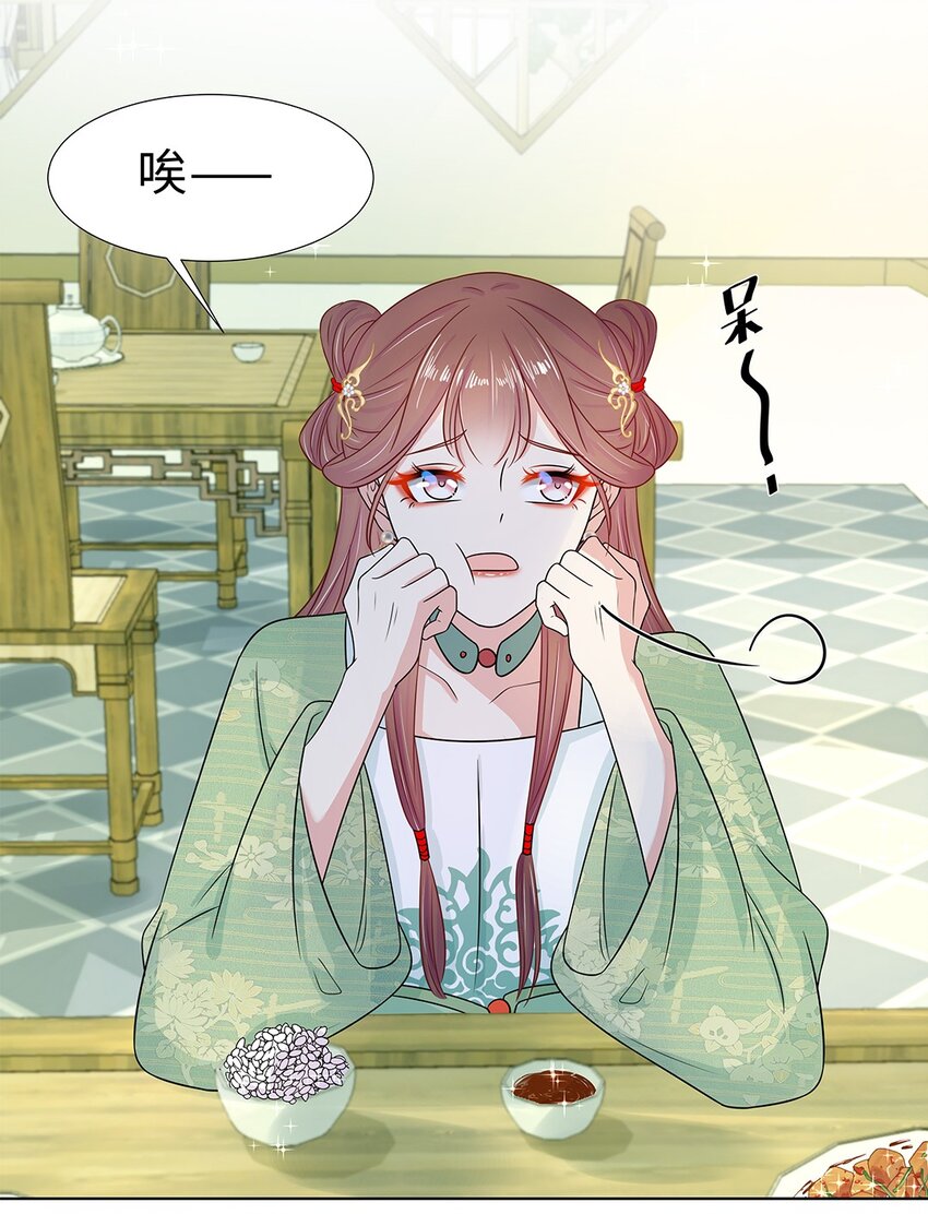 015 第十五话 和卫家结亲？！13
