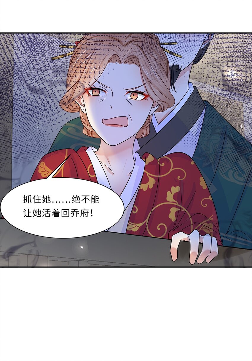008 第八话 来自现代人的碾压！47