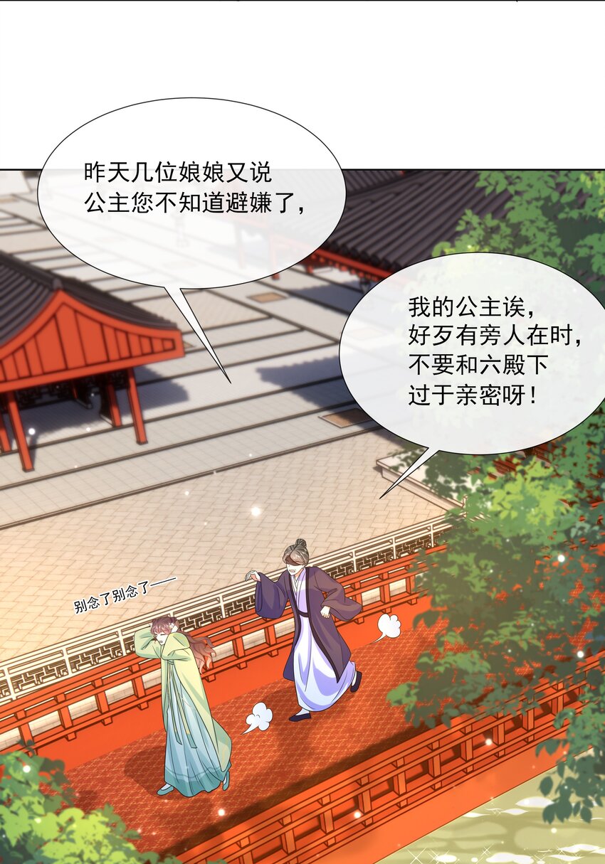 061 第六十一话 久别重逢27