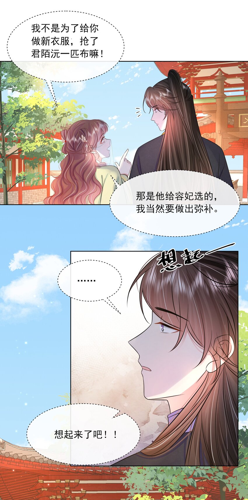 050 北宫南心9