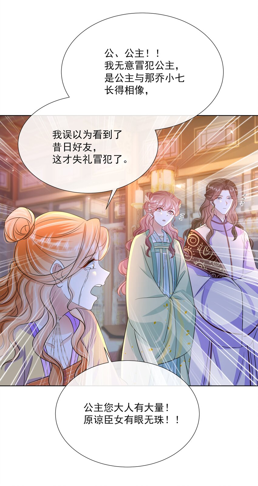 056 第五十六话 求情6