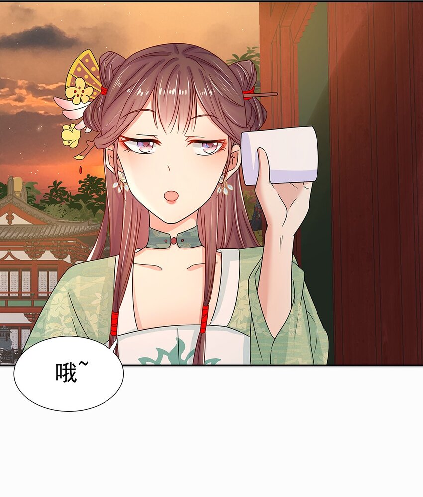 006 第六话 你觉得，我还会信你么？5