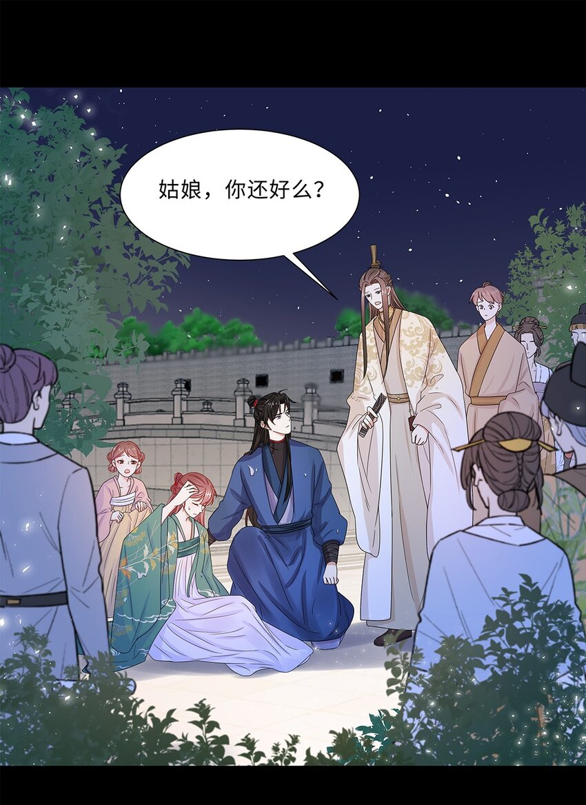 009 第九话 第一个任务完成！33