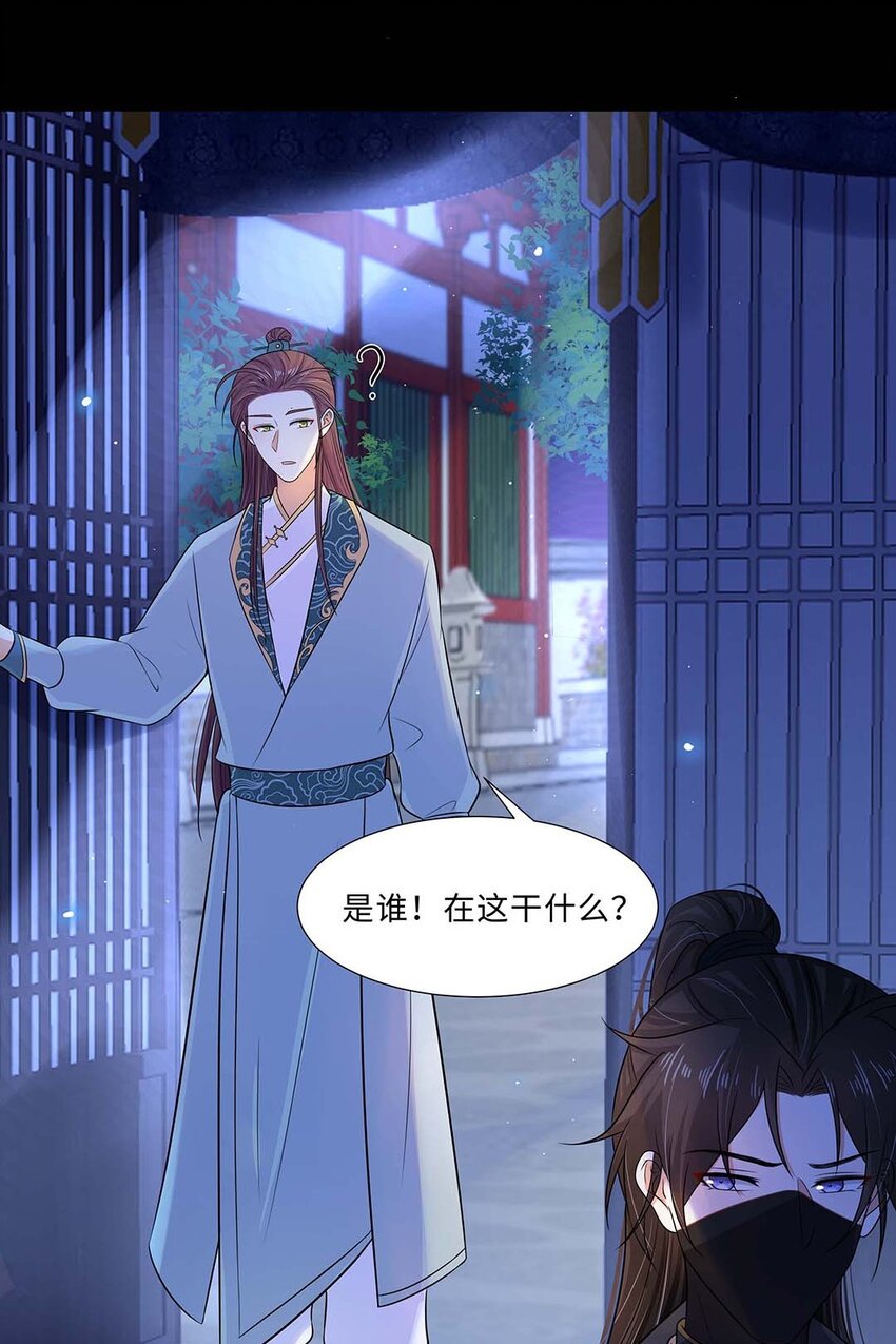 018 第十八话 赔礼道歉12