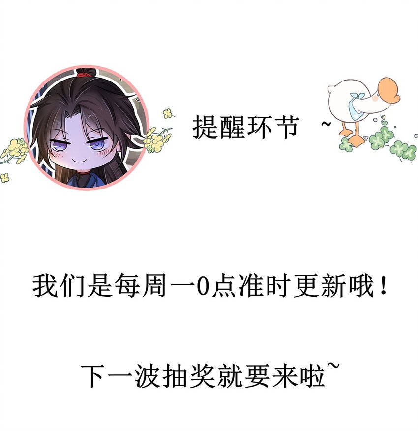 017 第十七话 定情信物？40